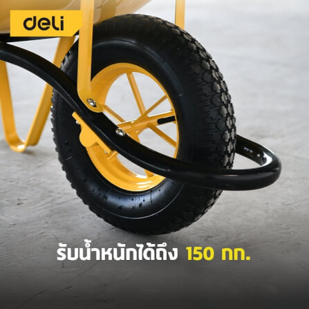 ล้อรถเข็น DELI EDL436065T-YL-01 เติมลม 16นิ้ว_3